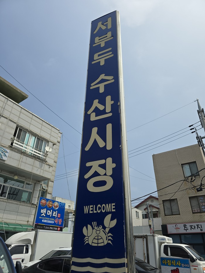 возьми меня (и съешь)