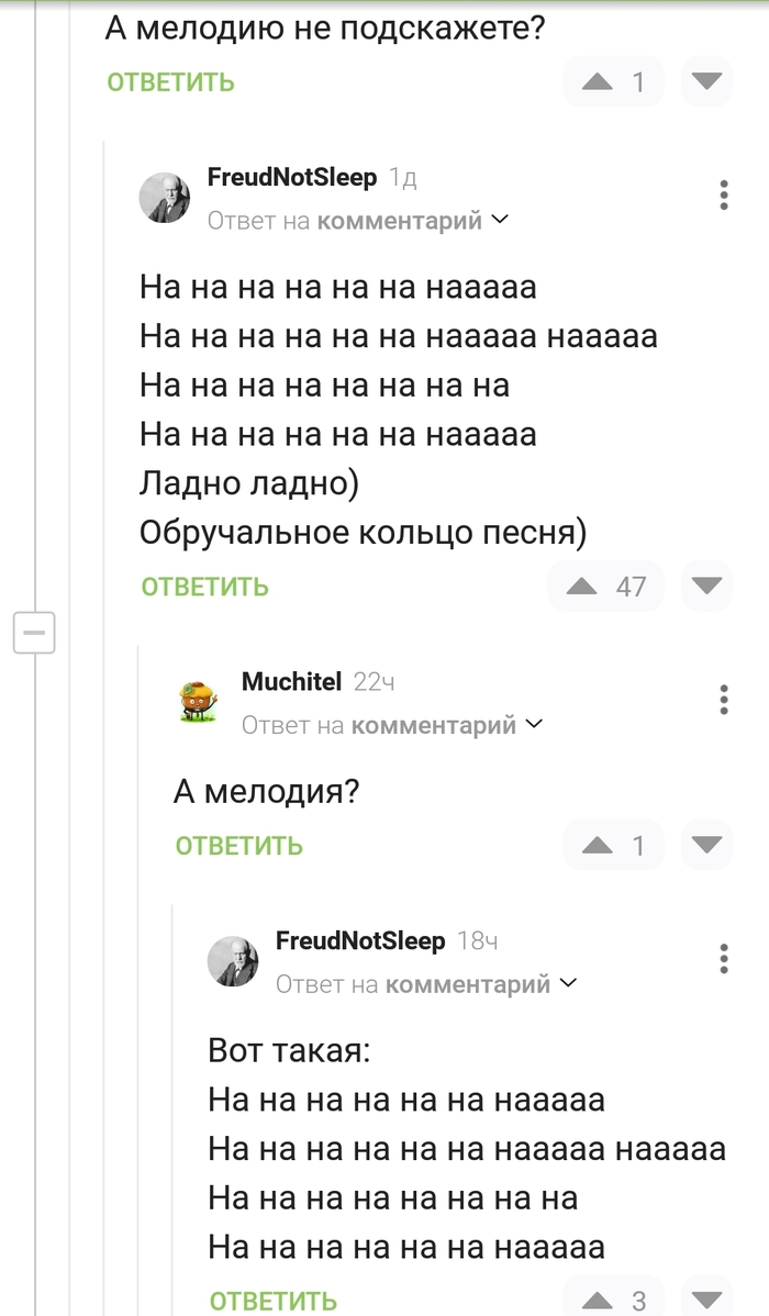 Певцами рождаются