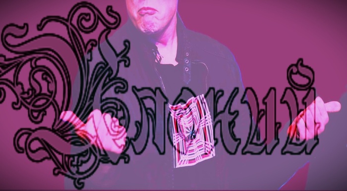 Эпизод3: Илоний