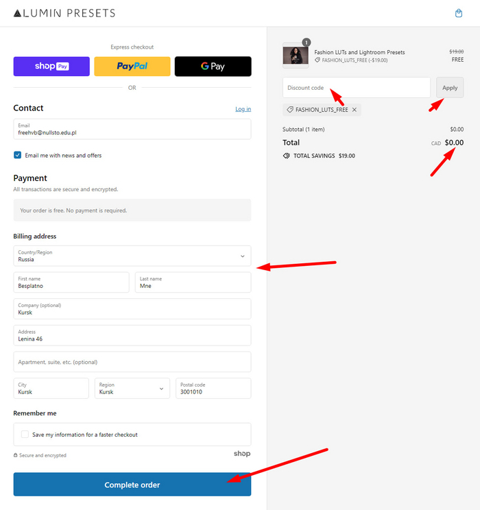 Нужно ввести промокод: FASHION_LUTS_FREE и рабочую почту (придет ссылка для загрузки)