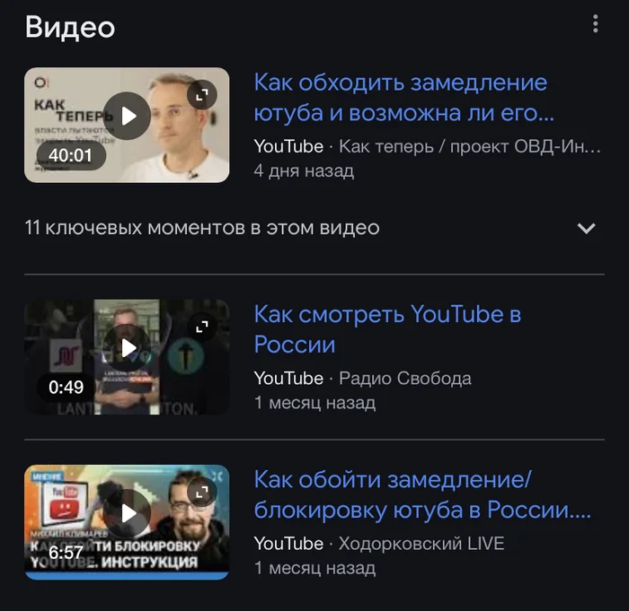 Вы серьезно?) - YouTube, Логика