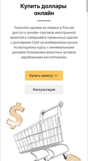 Статистика, графики, новости - 17.09.2024 - Рубль - одна из старейших валют на Земле! - Моё, Санкции, Экономика, Финансы, Политика, Новости, Недвижимость, США, Рубль, Ipo, Apple, Длиннопост