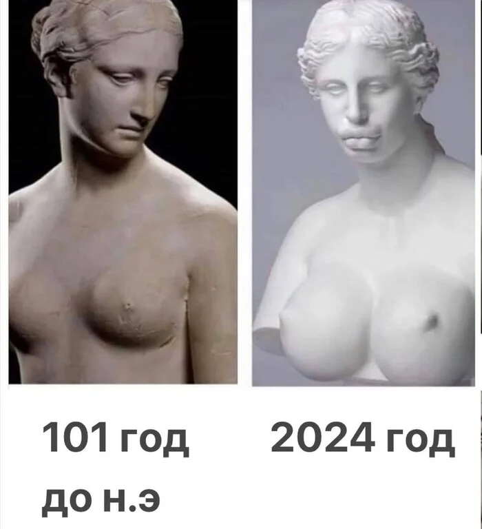 Modernity - From the network, Picture with text, Humor, Boobs, Repeat