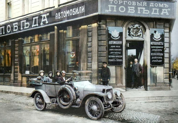 Подборка интересных и необычных фотографий Российской Империи. 20 раскрашенных фотографий.Часть V Историческое фото, Старое фото, Российская империя, Колоризация, История России, 19 век, 20 век, Длиннопост Подборка интересных и необычных фотографий Российской Империи. 20 раскрашенных фотографий.Часть V Историческое фото, Старое фото, Российская империя, Колоризация, История России, 19 век, 20 век, Длиннопост