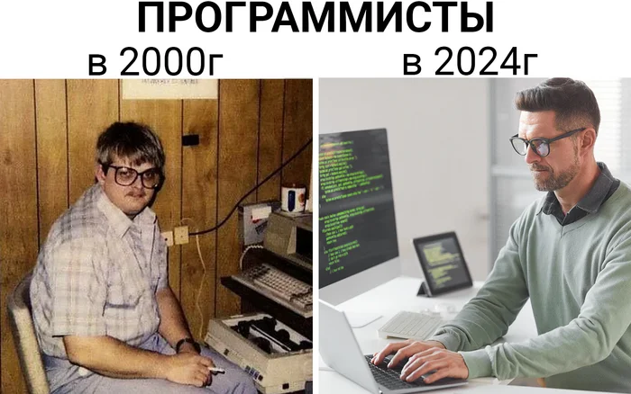 Дождались всё-таки - Профессия, IT, Привлекательность, Деньги, Престиж