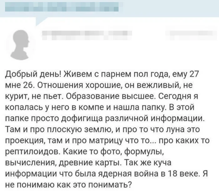 Что сказал о России путешественник во времени - Моё, Конспирология, Наука, Космос, Критическое мышление, Путешествие во времени, Длиннопост