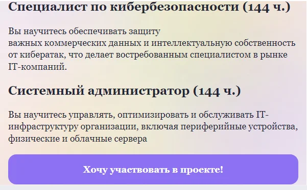 Ответ на пост «Медведев заявил о дефиците преподавателей математики в школах» - Моё, Дмитрий Медведев, Образование в России, Дефицит, Волна постов, Ответ на пост, Сисадмин