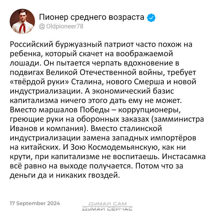   ,     , , , , Instasamka, Telegram (), ,  