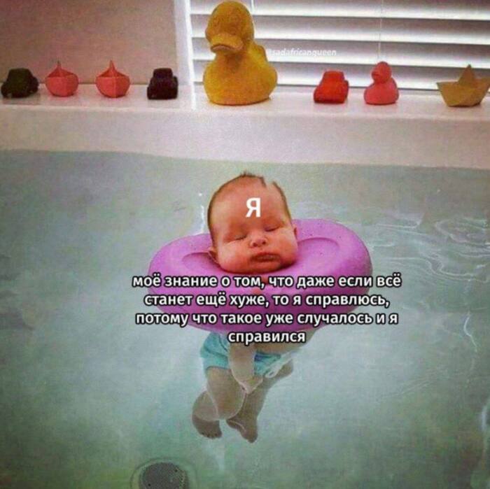 Неплохой способ успокоиться