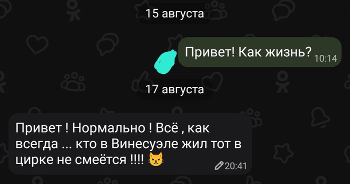   ,      