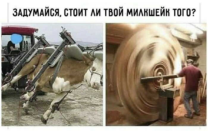 А вы знали?