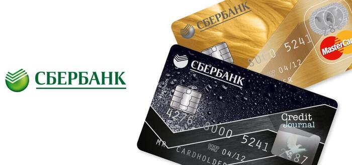 Top 67 Promo codes debit cards from Sberbank September 2024. Discounts and Promotions for the first and repeat orders! - Saving, Discounts, Promo code, Telegram (link)