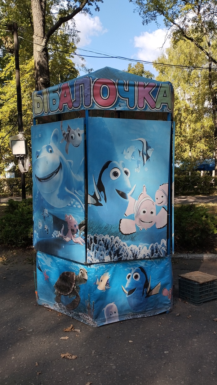 Когда текстуру создают без учета особенностей модели