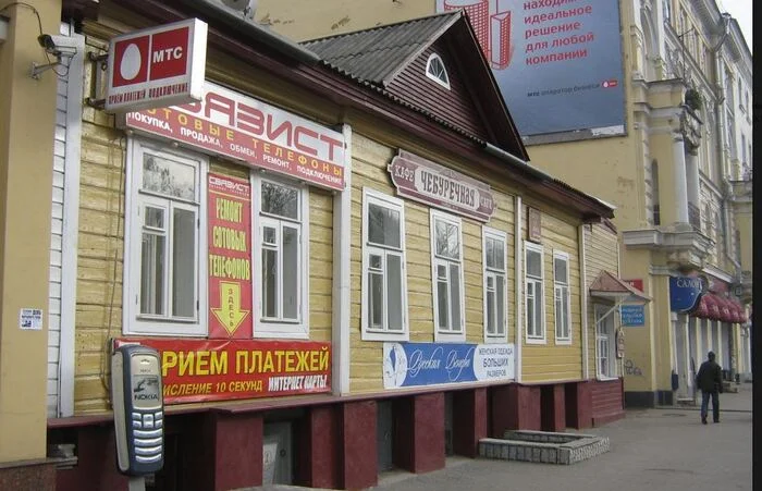 Pskov Bookstores at the Turn of the Millennium. Retrospective - My, Pskov, Books, Memories, Longpost