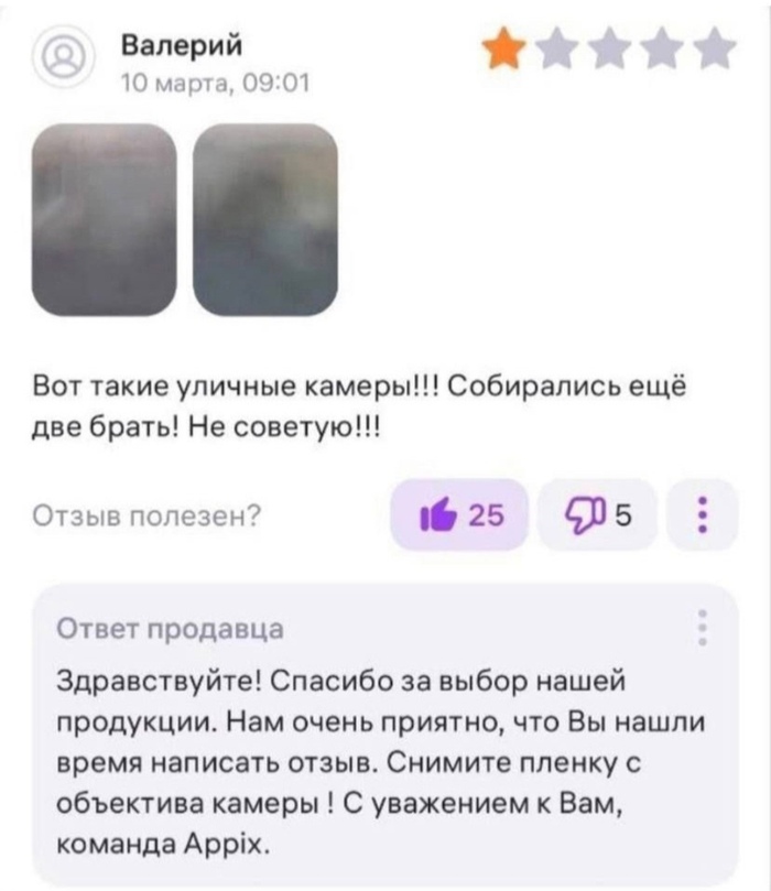 ��� �� ������, ������� �������)