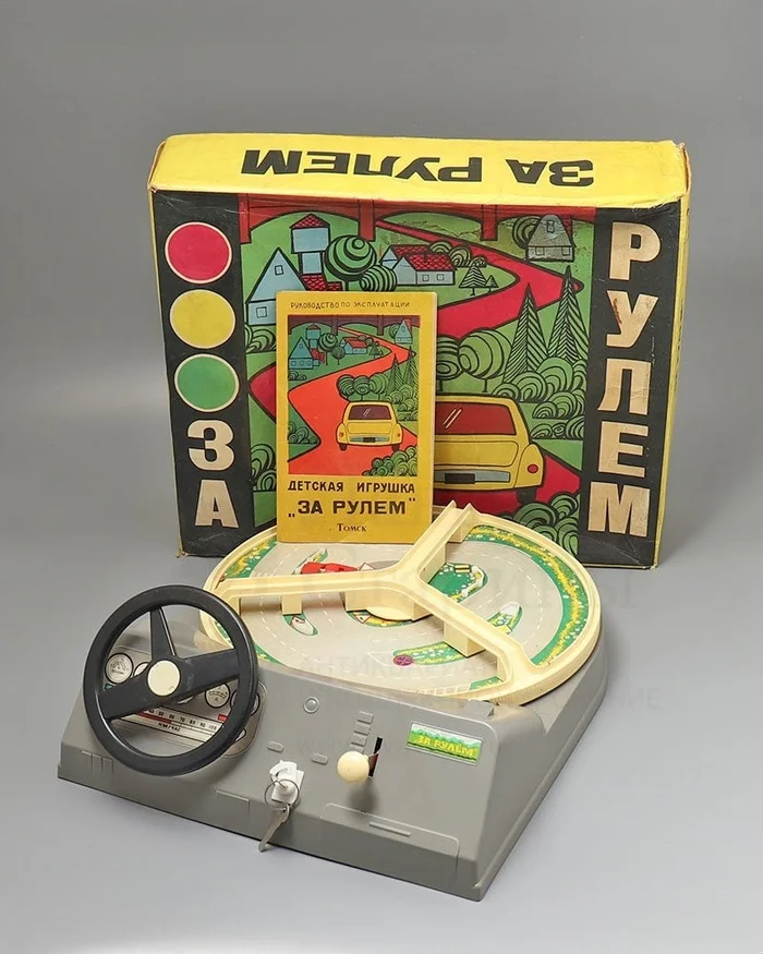 First simulator - Motorists, Driving school, Traffic rules, Made in USSR, Toys