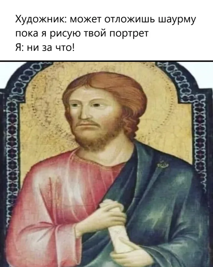 I hope I didn't hurt the religious feelings of St. Petersburg residents. - Picture with text, Memes, Shawarma