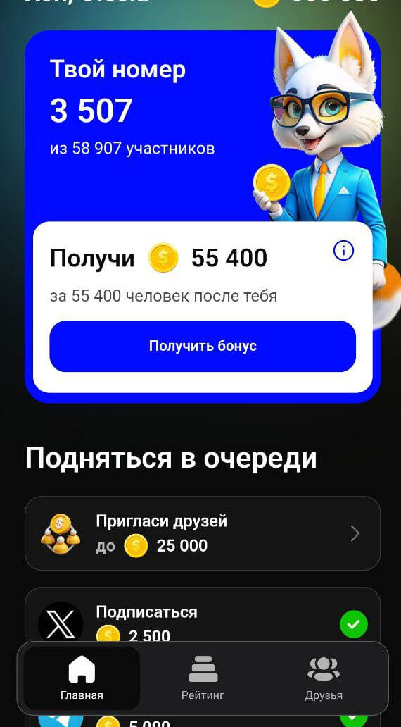 Очередной хомяк?