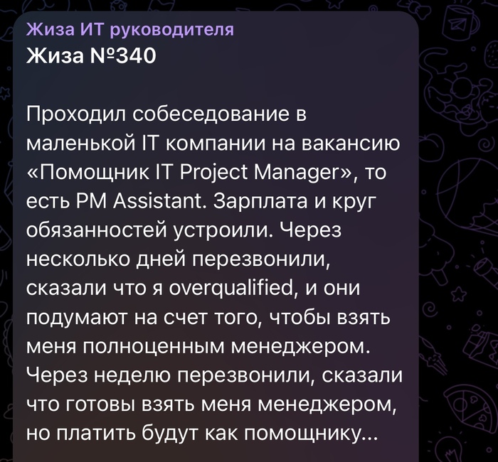 Как получить повышение на работе: пошаговая инструкция | finanskredits.ru