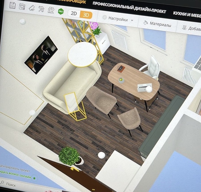 Аквариум на противоположной стене от дивана.