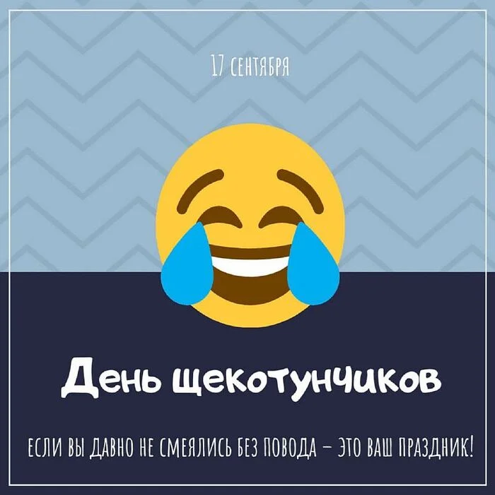 Happy holiday))) - Emotions, Humor, Just