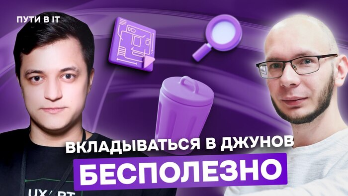 ,  ,     EPAM,           IT,   , , , , , , YouTube, Telegram (),   (),  (), 