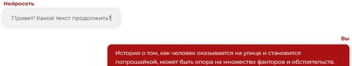 Ответ на пост «Как постепенно все налаживалось 2» - Москва, Любопытство, Ответ на пост