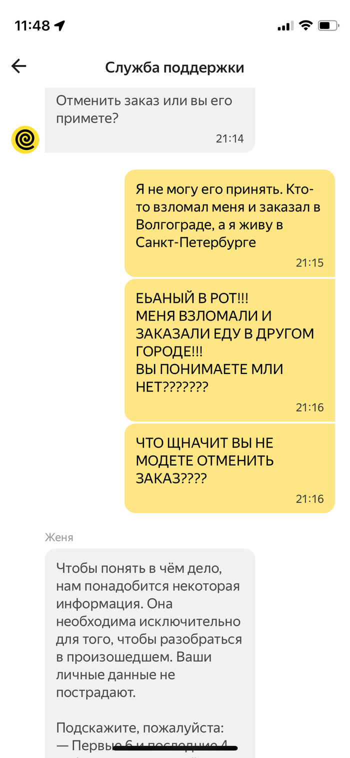     , , , ,  , -,   , 