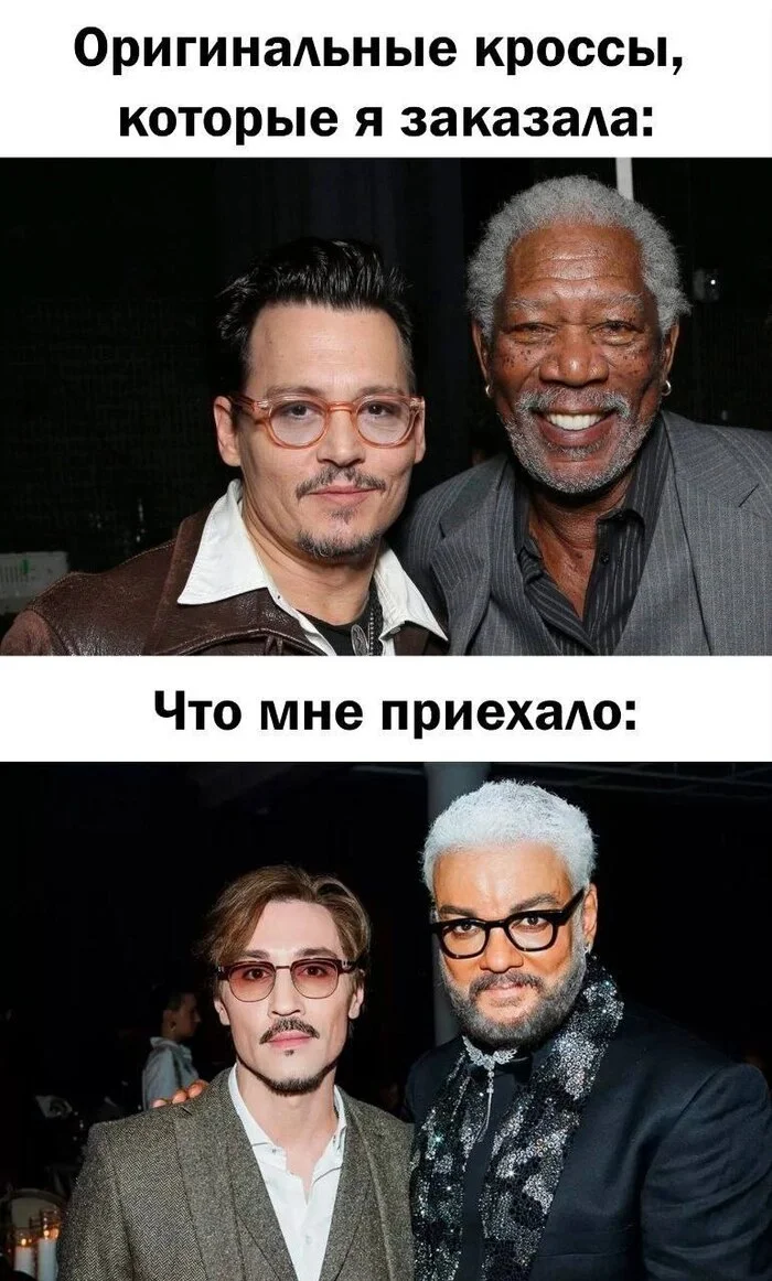 Burnt sneakers - Humor, Memes, Picture with text, Marketplace, Ozon, Wildberries, Philip Kirkorov, Dima Bilan, Johnny Depp, Morgan Freeman