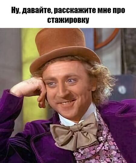 Пикабушник, который уже 10 лет отработал на заводе, 5 лет в цирке и 12 лет в детском саду