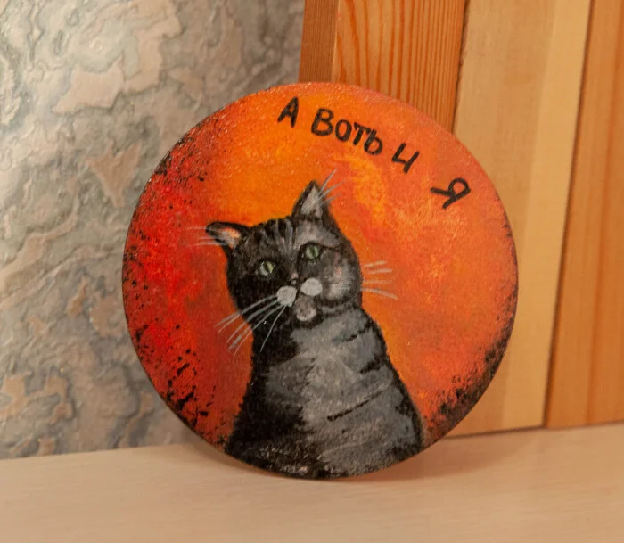 And here is the cat - My, Funny animals, Kus, Fat cats, Fluffy, cat, Paws, Pet the cat, Memes, Souvenirs, Magnets, Longpost