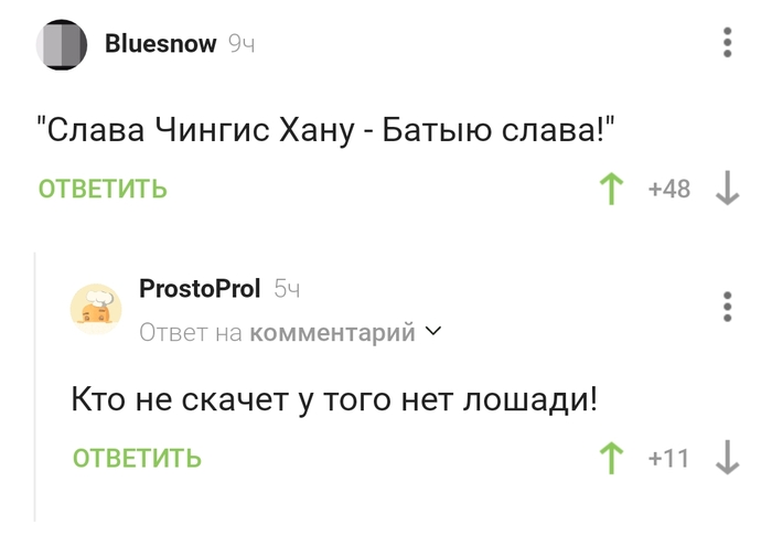 Вот откуда всё пошло