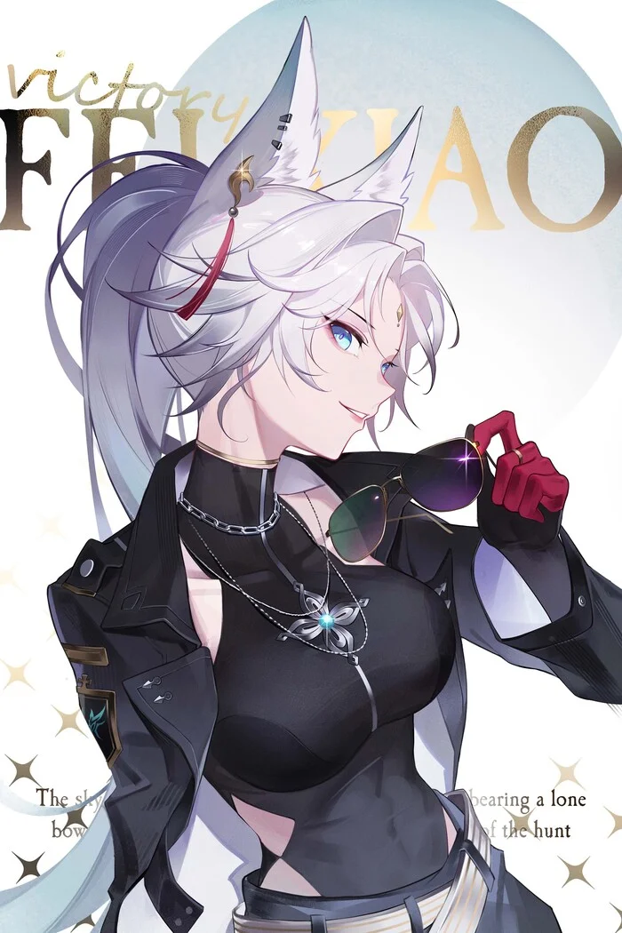 Feixiao - Anime Art, Аниме, Honkai: Star Rail, Feixiao (Honkai: Star Rail), Animal Ears, Кицунэ