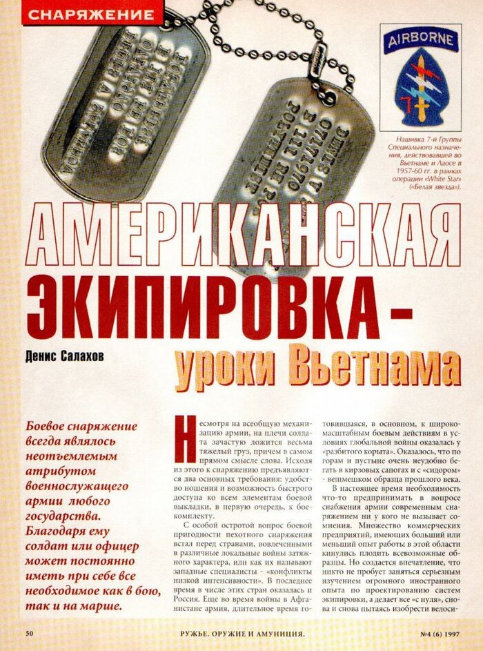 ������� ����� ������� ������������� � ����� ������� � 1997 �., ����� �� ��� �������� ��� ��������� ������. ������ � ���������. ��� ����� �� ��������������� ��������� ����������� �����������