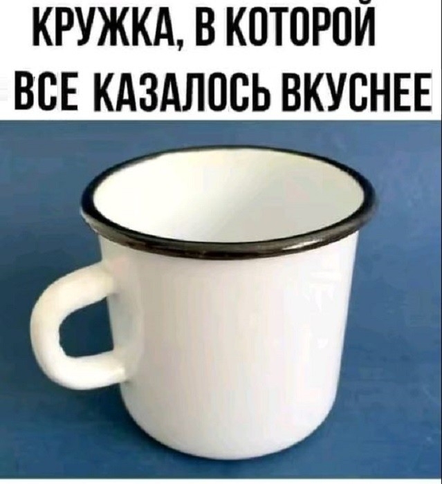 Especially cocoa - Cocoa, Old school, the USSR, Picture with text, Кружки