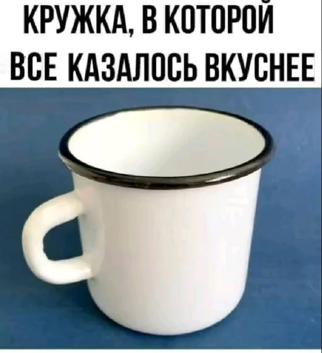 Especially cocoa - Cocoa, Old school, the USSR, Picture with text, Кружки