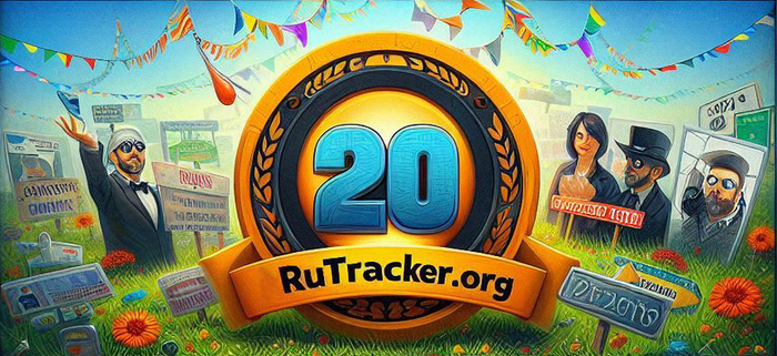 RuTraсker 20 лет Социальные сети, Интернет, Торрент, Rutracker, Юбилей, 20 лет, Арты нейросетей, Волна постов