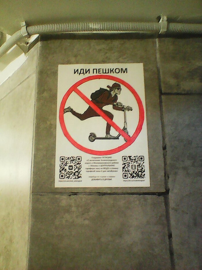 когда не было петушатников на электросамокатах ,до велосипедистов не докапывались на пешеходных переходах .