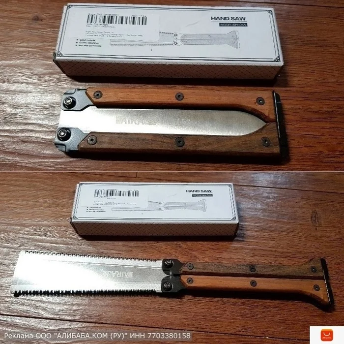 Folding saw - Vertical video, Tools, Repair, Building, Гаджеты