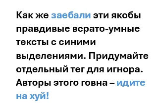 Ответ на пост «Что предложил товарищ Сталин» - Юмор, Скриншот, Картинка с текстом, Сталин, Повтор, Мат, Ответ на пост