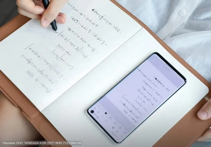 Цифровой блокнот Huion Note X10. При записи, вся информация тут же переносится из блокнота в смартфон - Вертикальное видео, Техника, Гаджеты, Графический планшет, Рисование, Telegram (ссылка)