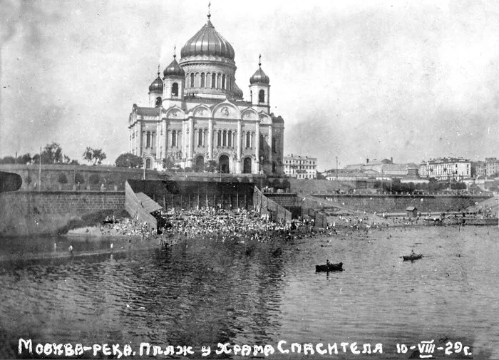 Beach on Volkhonka - История России, the USSR, 20th century, History (science), Cathedral of Christ the Savior, Beach season, Moscow River, Moscow, Bathing, 1920s, Retro