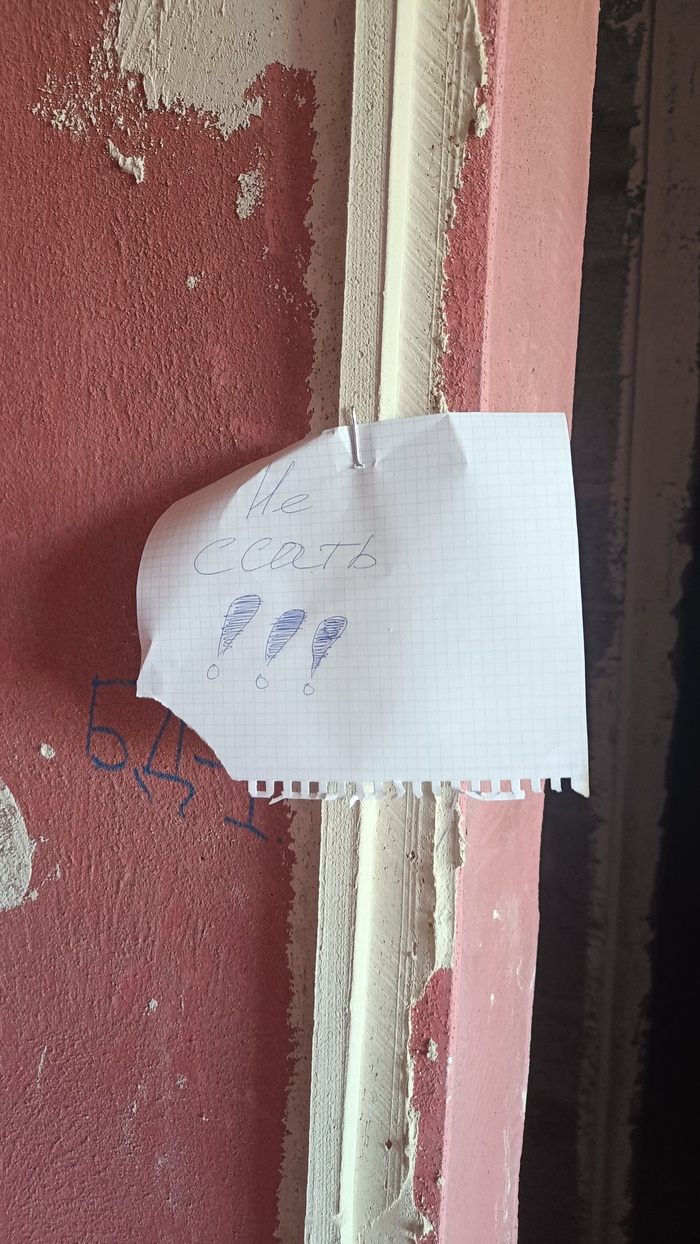 Точность наше всё)