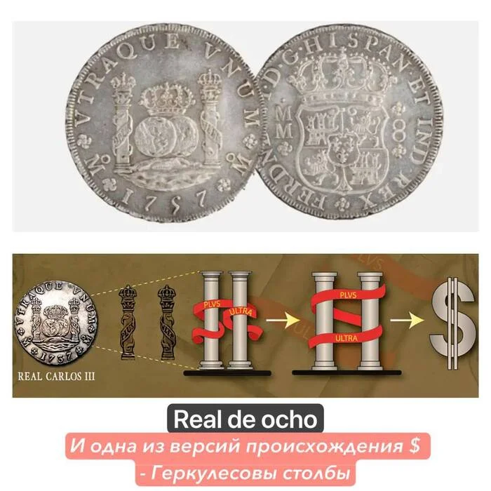 Why do the peso and dollar have the same symbol and who was the first? - My, Mexico, Living abroad, Coin, Numismatics, Money, Currency, Dollars, North America, Peso, Longpost