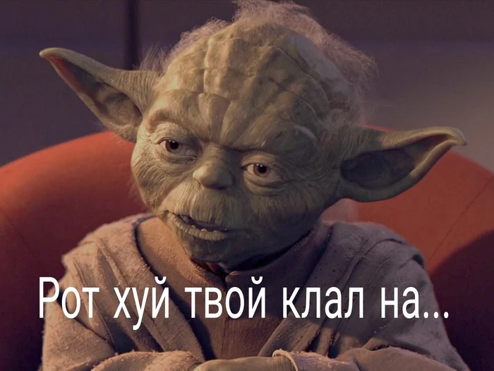 Reply to the post English and Russian - Screenshot, Twitter, Humor, Russian language, English language, Mat, Yoda, Reply to post