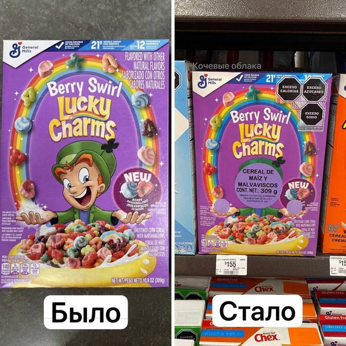 Why do they put characters on cereal boxes in Mexico? - My, Living abroad, Products, Mexico, North America, Emigration, Nutrition, Obesity, Diabetes, Score, Grocery stores, Relocation, Prices, Longpost