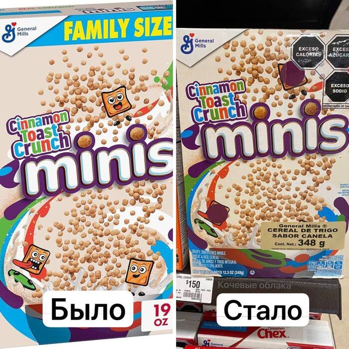 Заклеены даже маленькие глазастые тостики