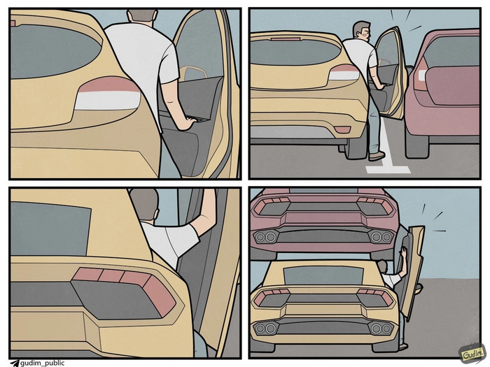 Проблема большого города