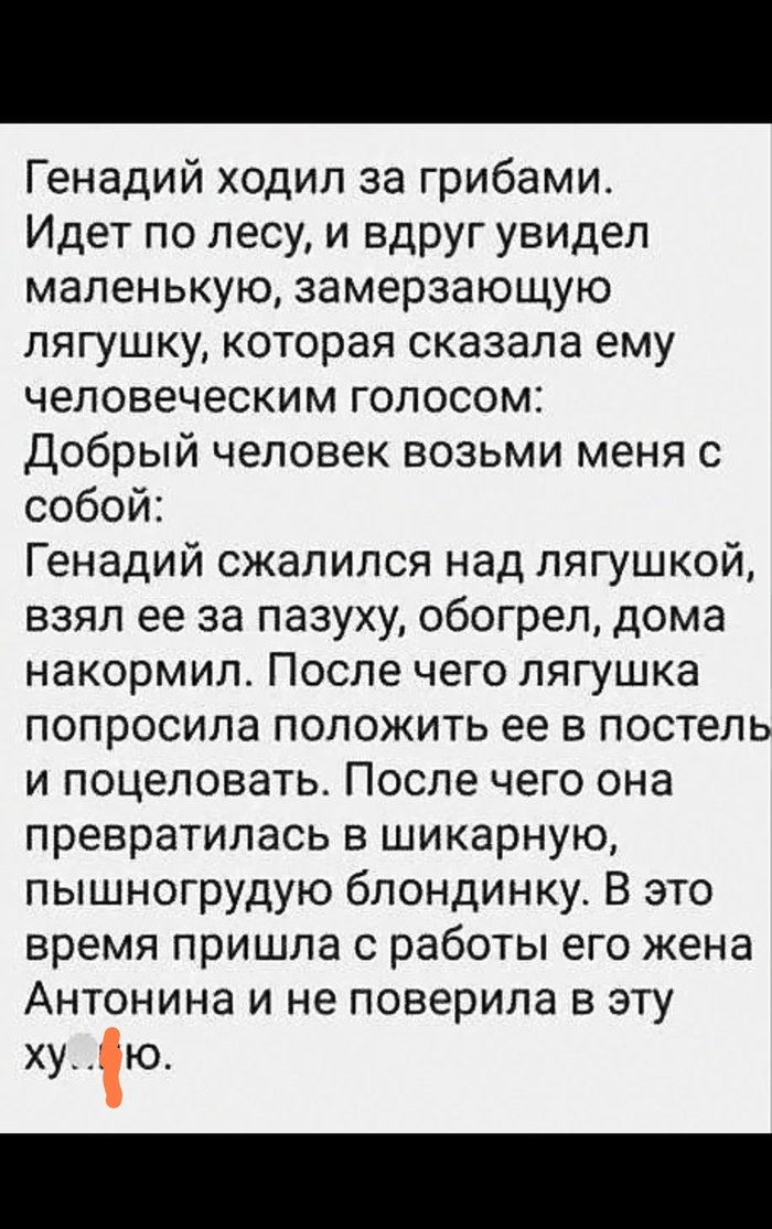 �������: �����, ����!