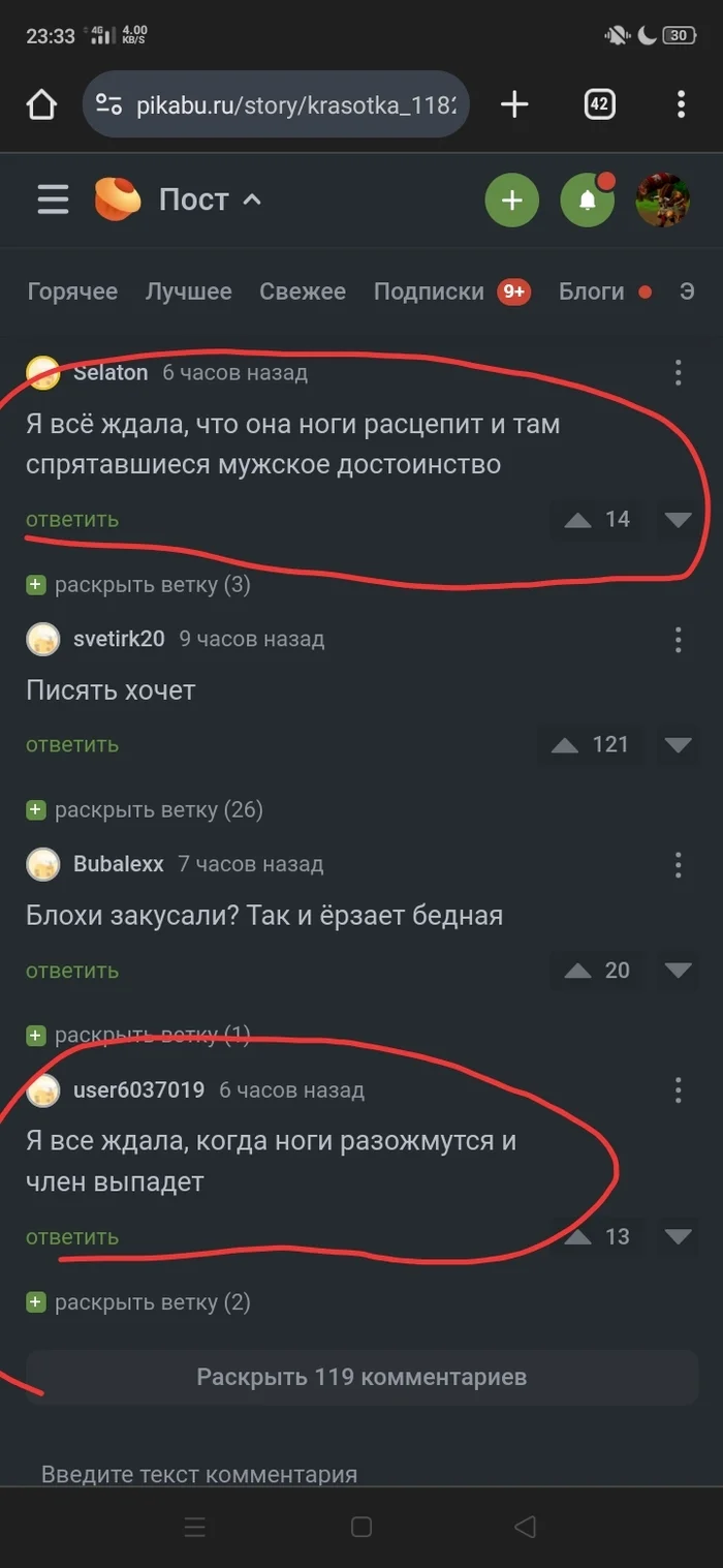 Bots on Pikabu - Bots, Peekaboo, Deception, Posts on Peekaboo, Indignation, Теория заговора, Longpost